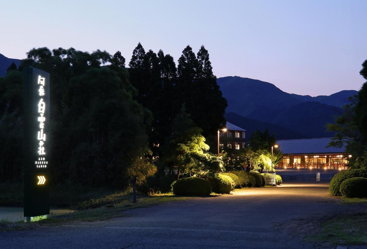 Aso Hakuun Sanso Hotel Eksteriør billede