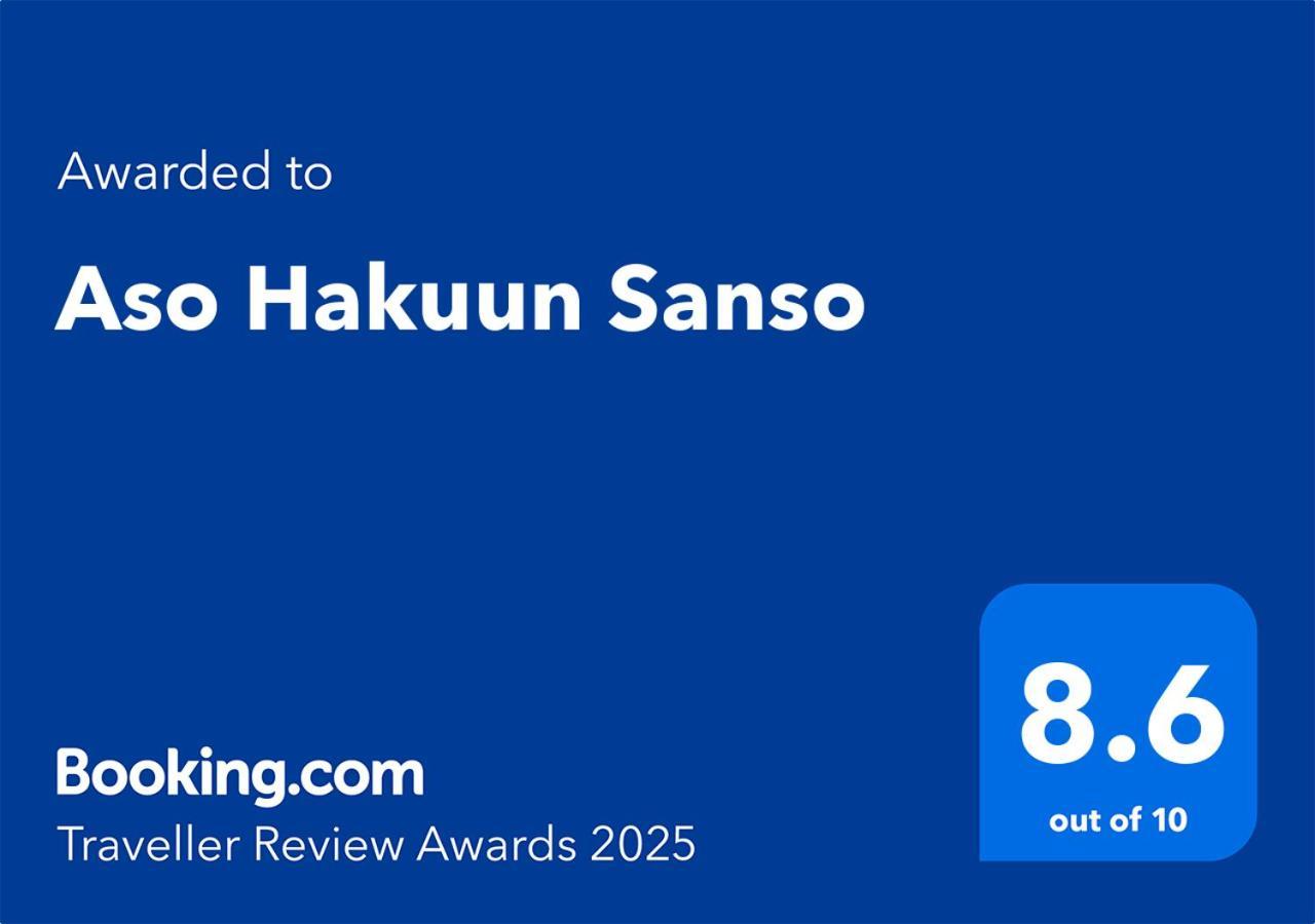 Aso Hakuun Sanso Hotel Eksteriør billede